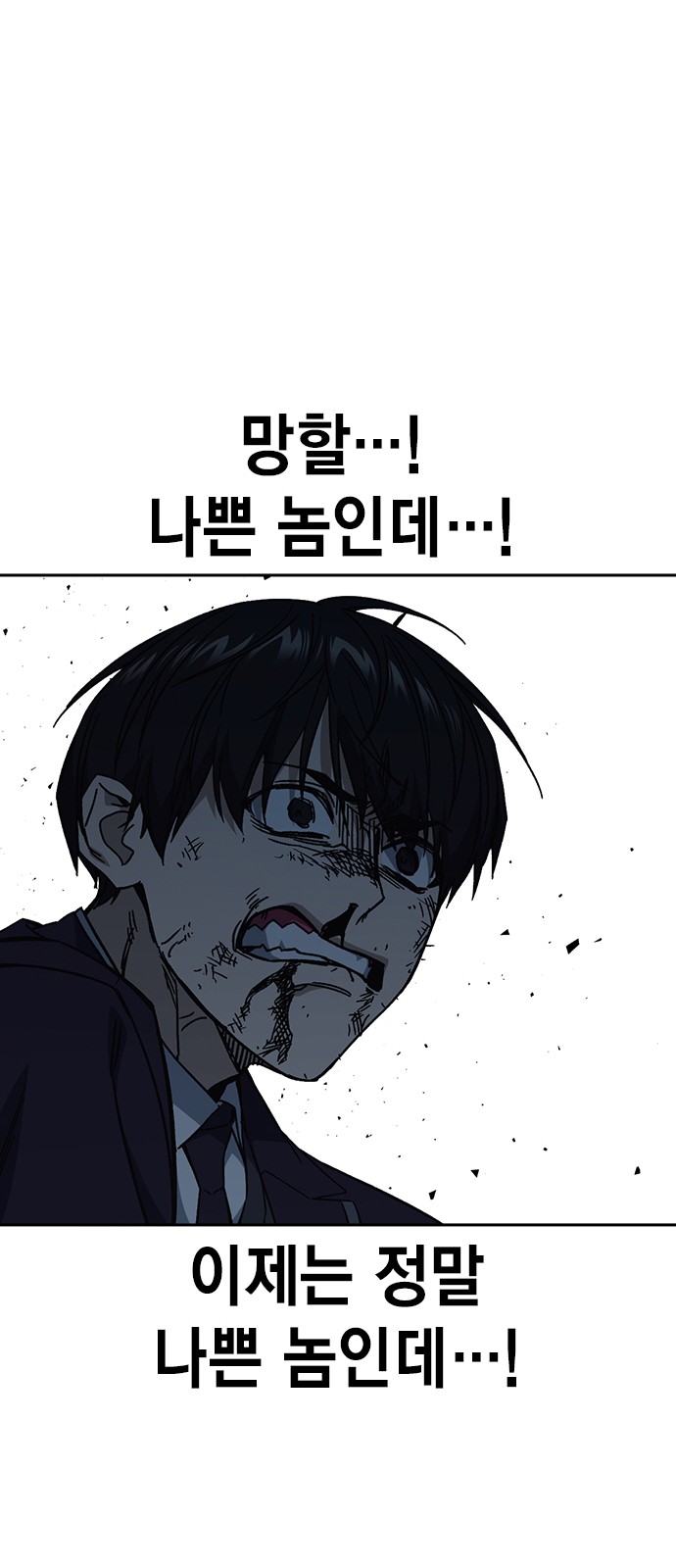 79 페이지