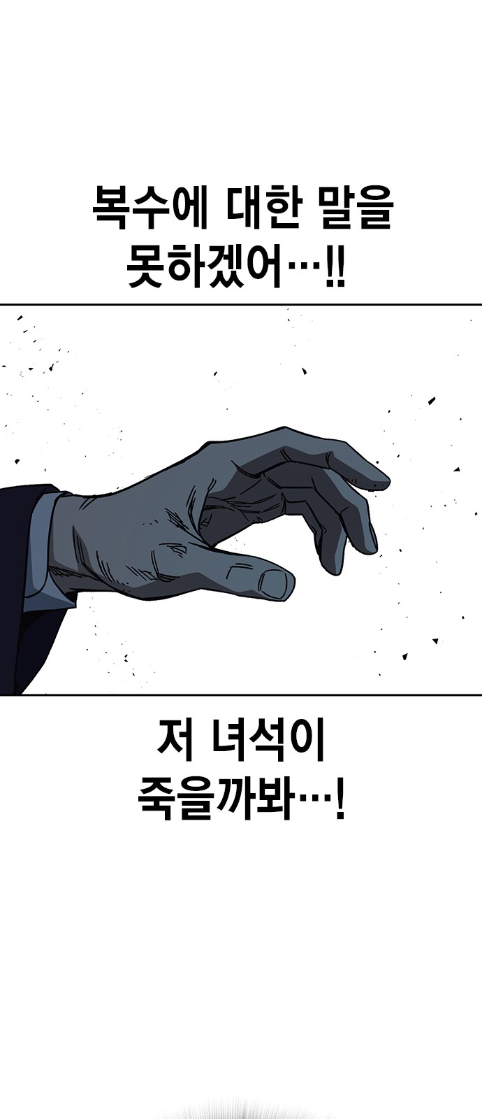 80 페이지