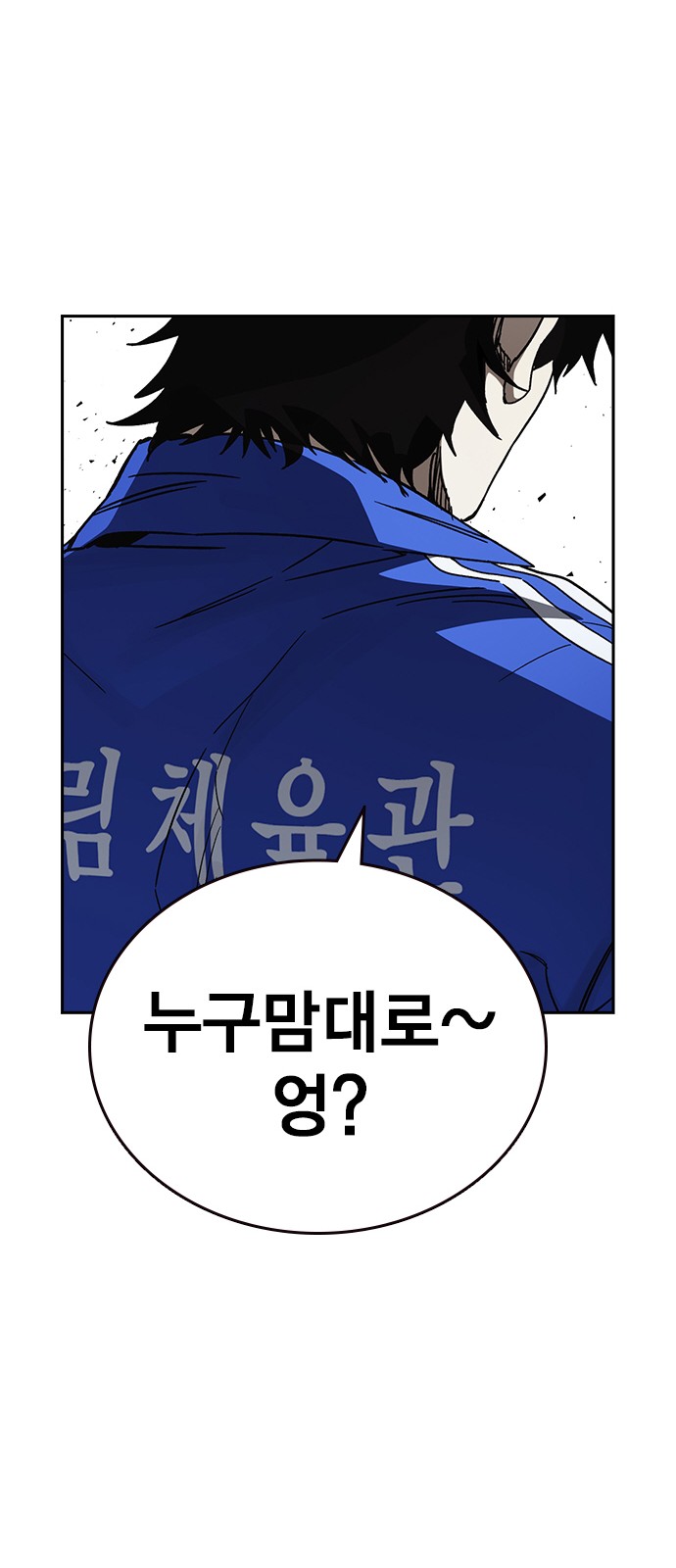 84 페이지