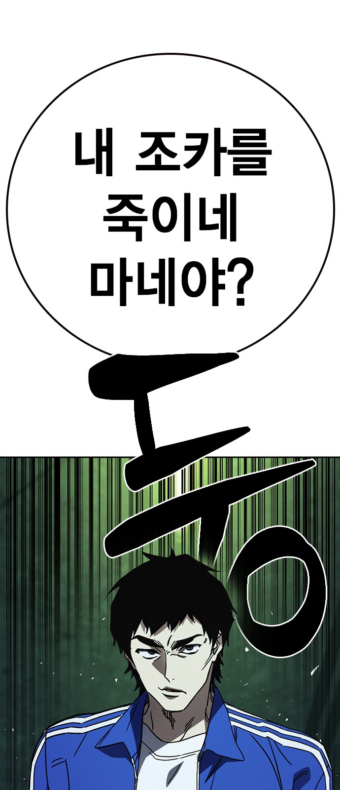 85 페이지