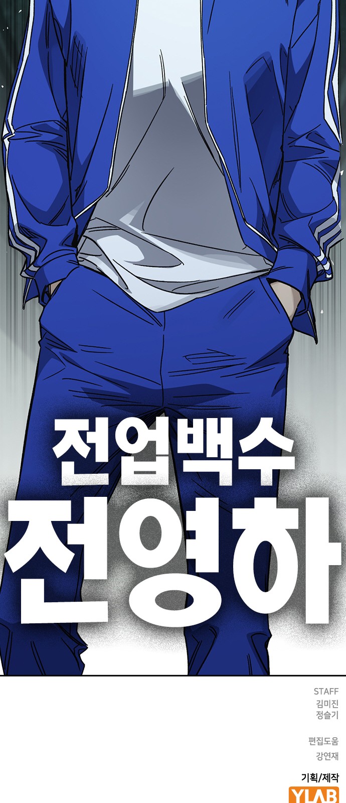 86 페이지