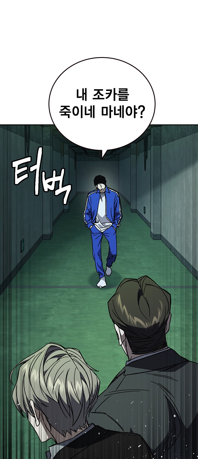 31 페이지