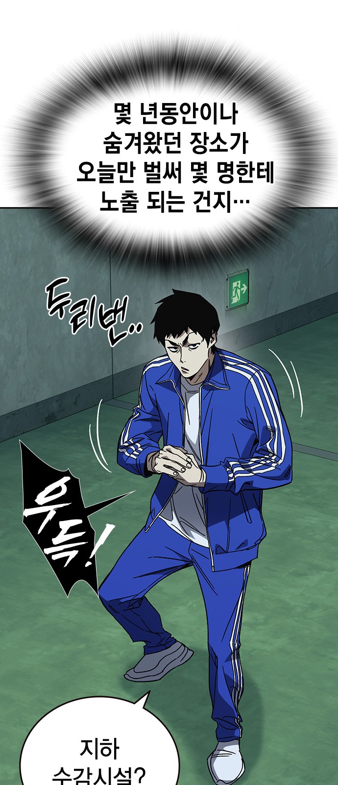 37 페이지