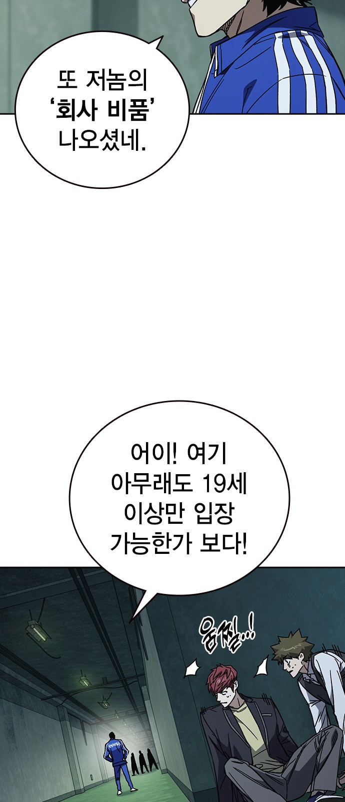 43 페이지