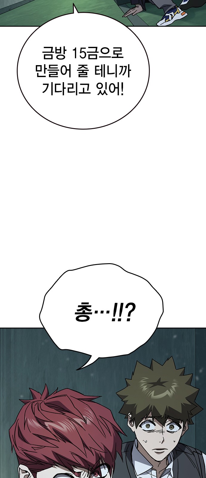 44 페이지
