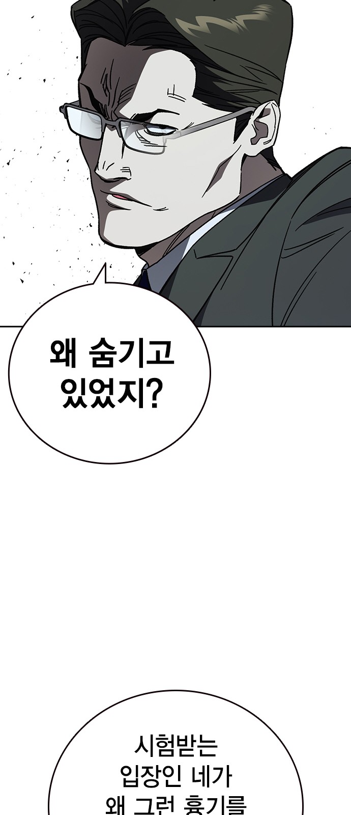 60 페이지