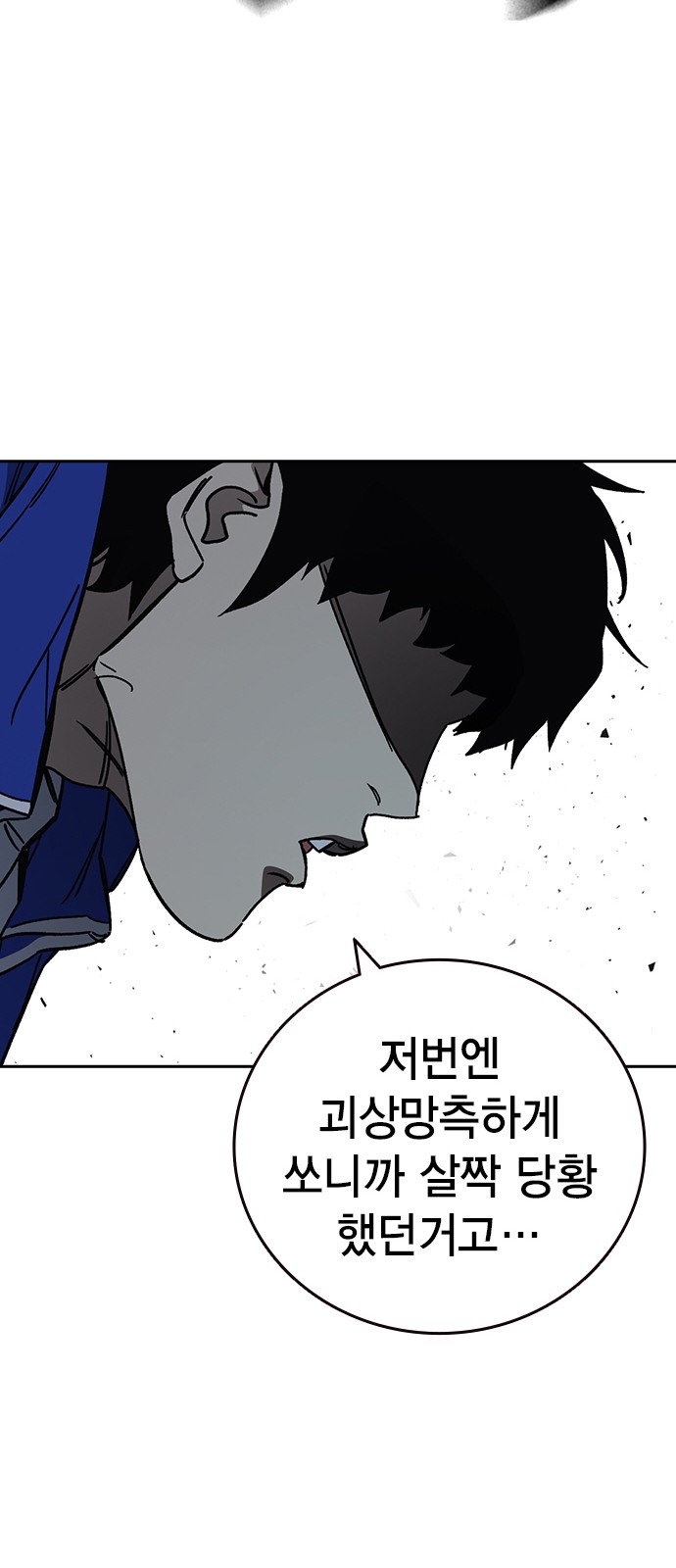 73 페이지