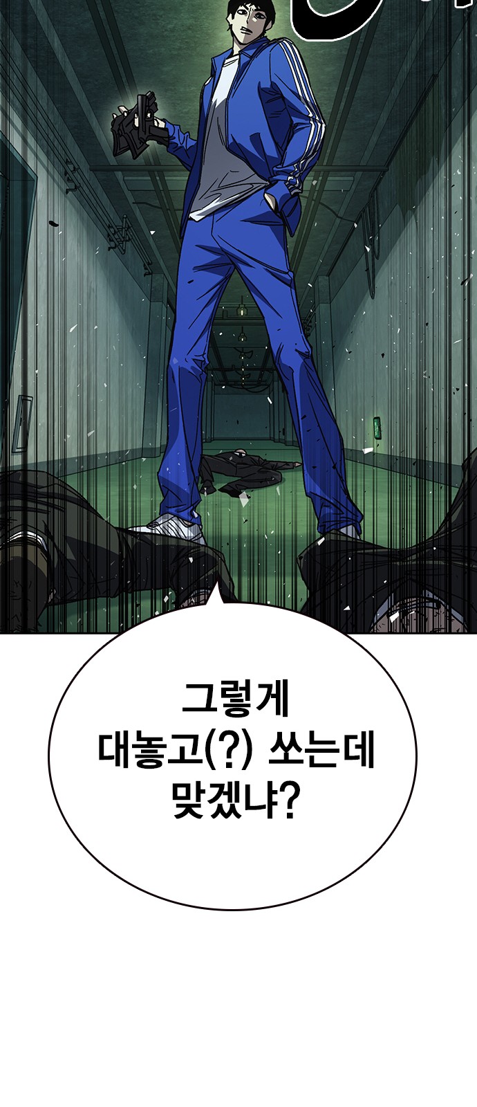 78 페이지