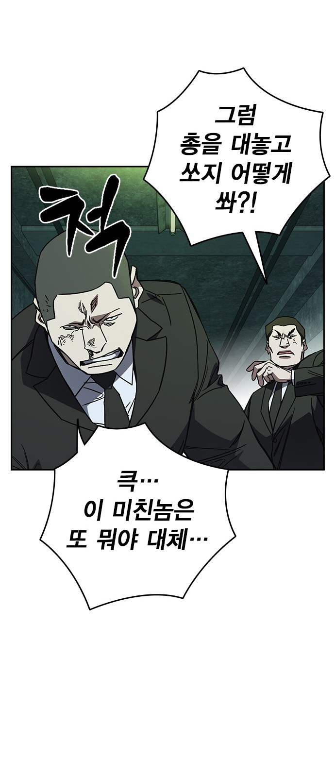 79 페이지
