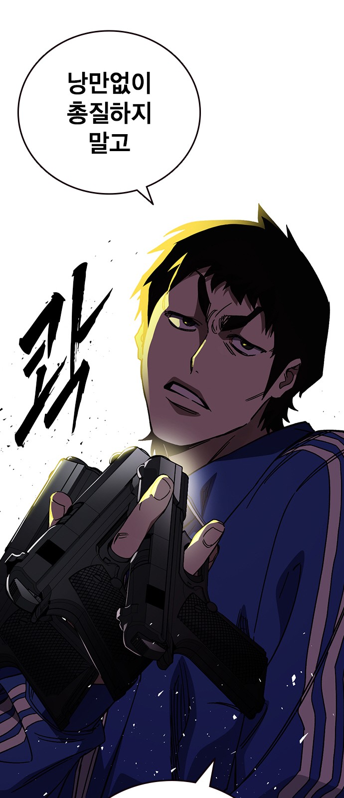 80 페이지