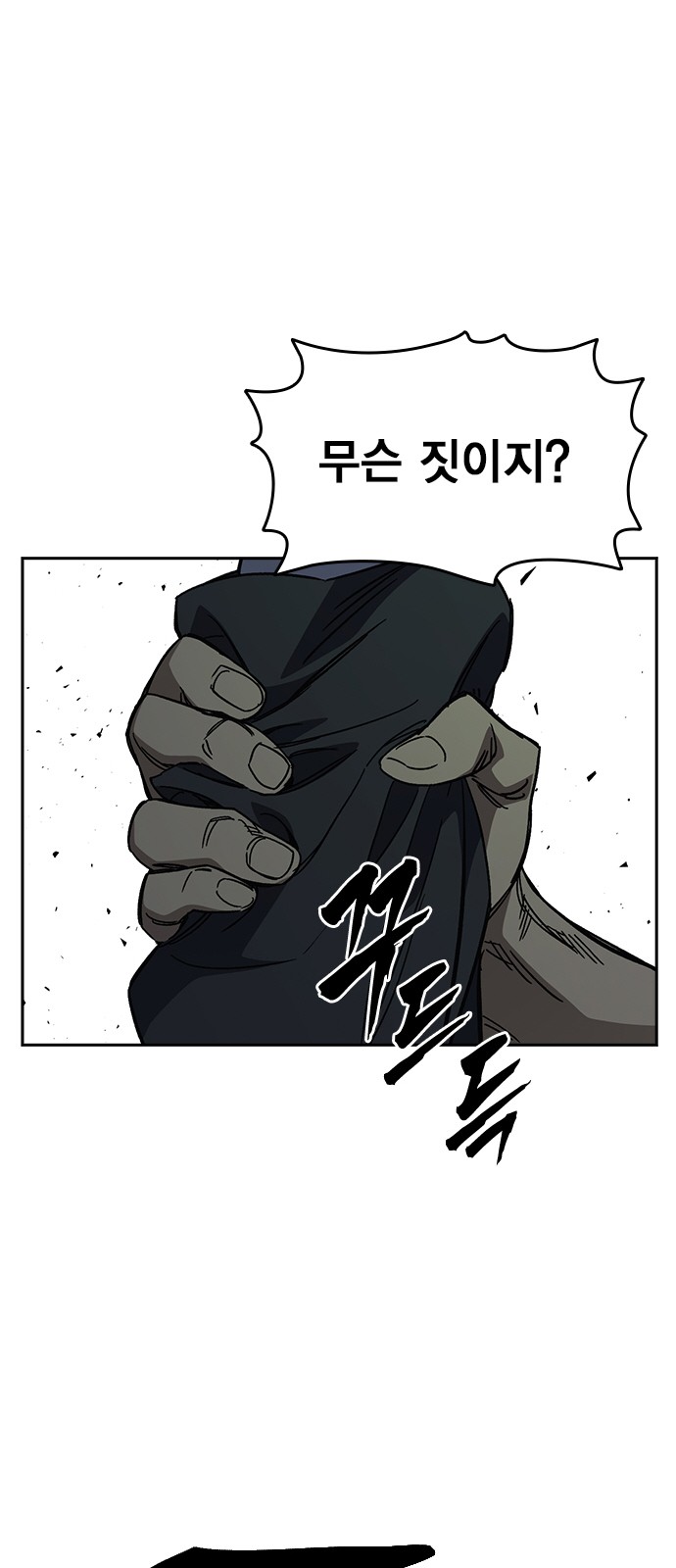 83 페이지