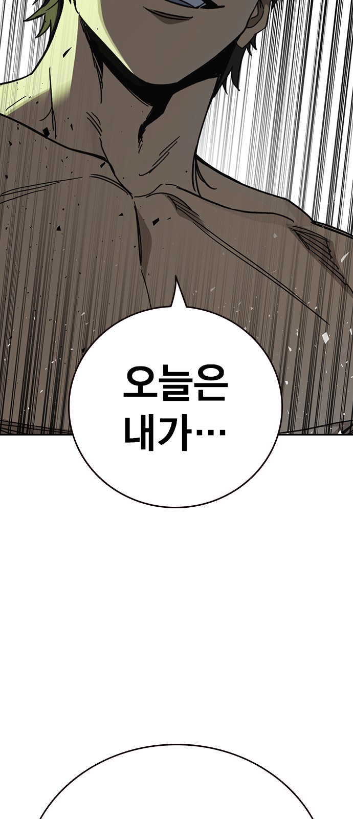 87 페이지
