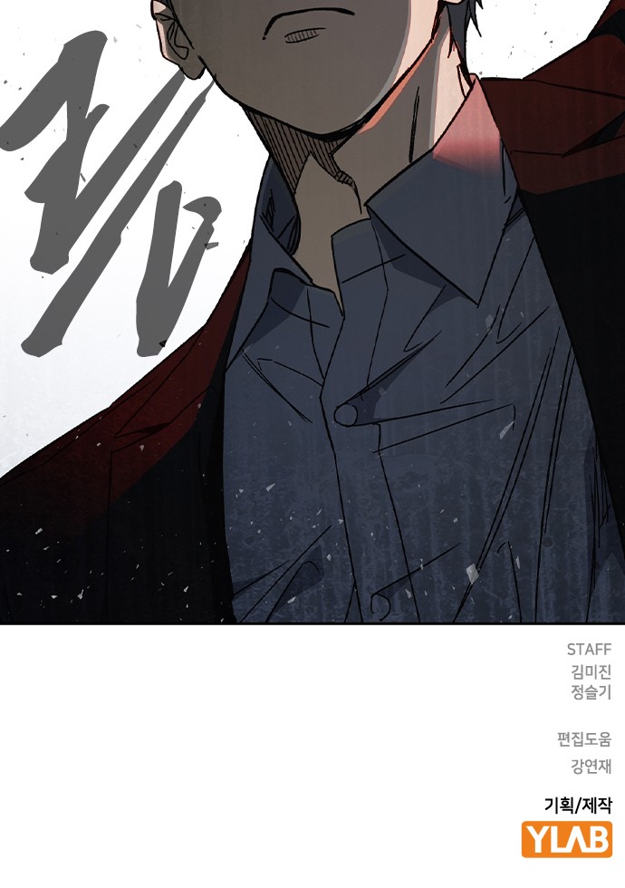 89 페이지