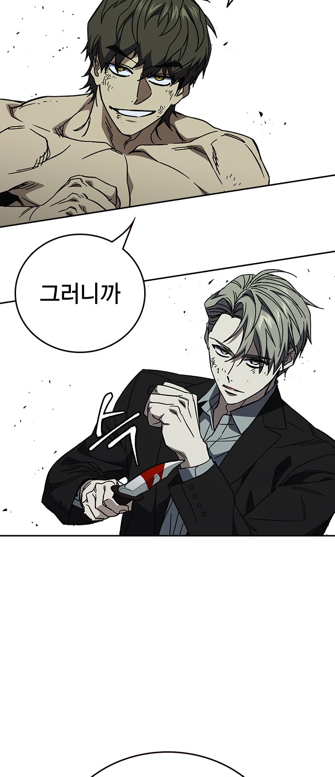 23 페이지