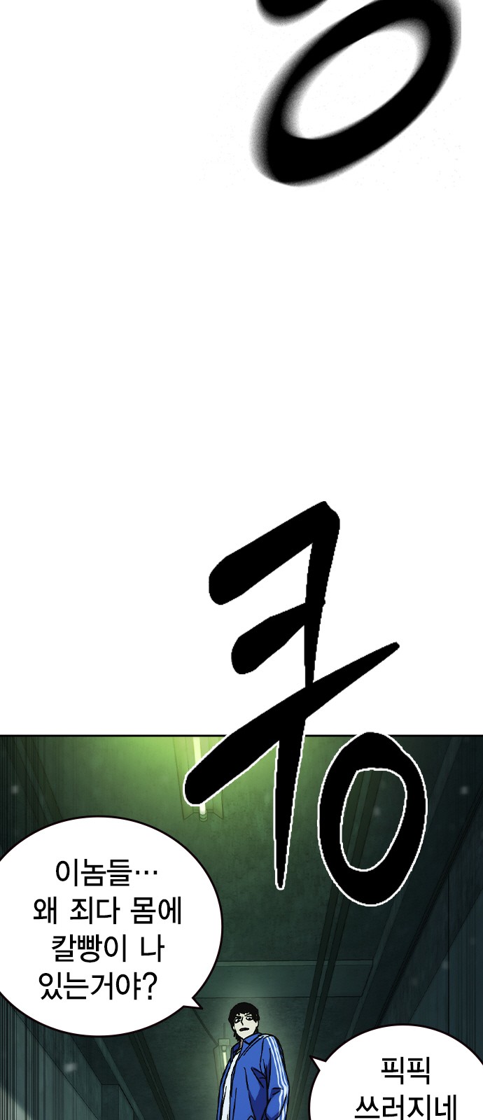 35 페이지