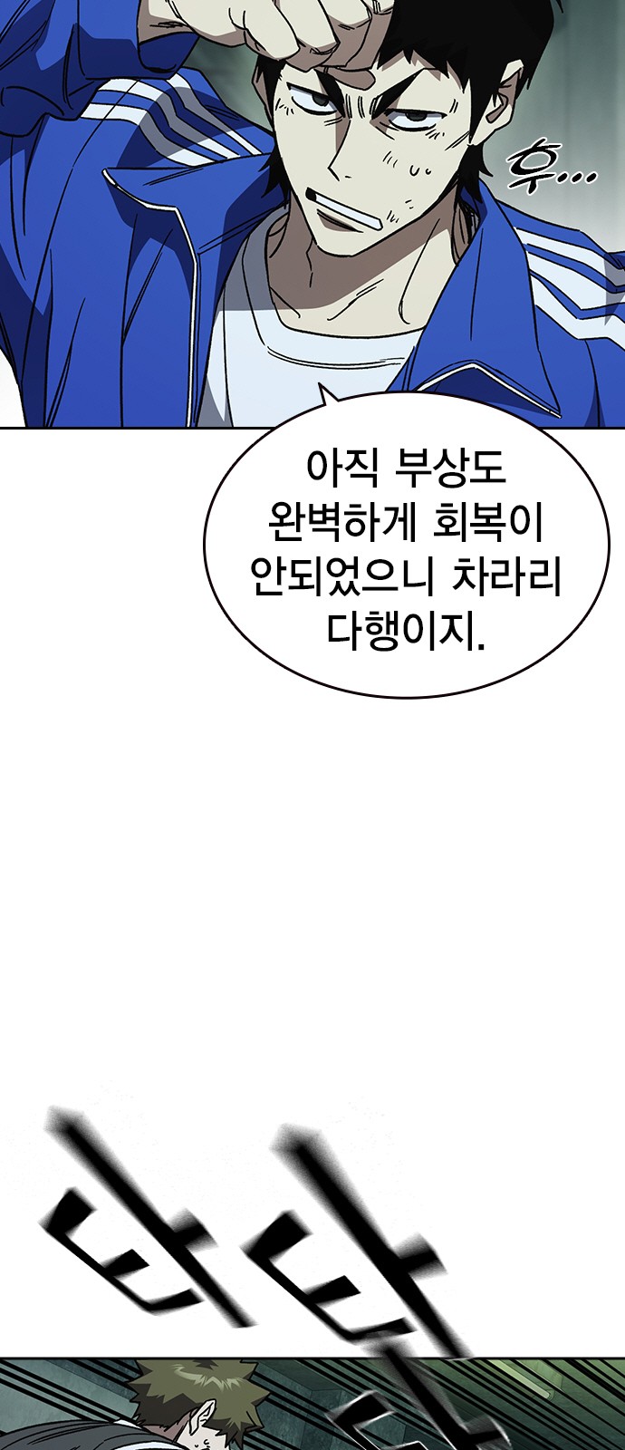 37 페이지