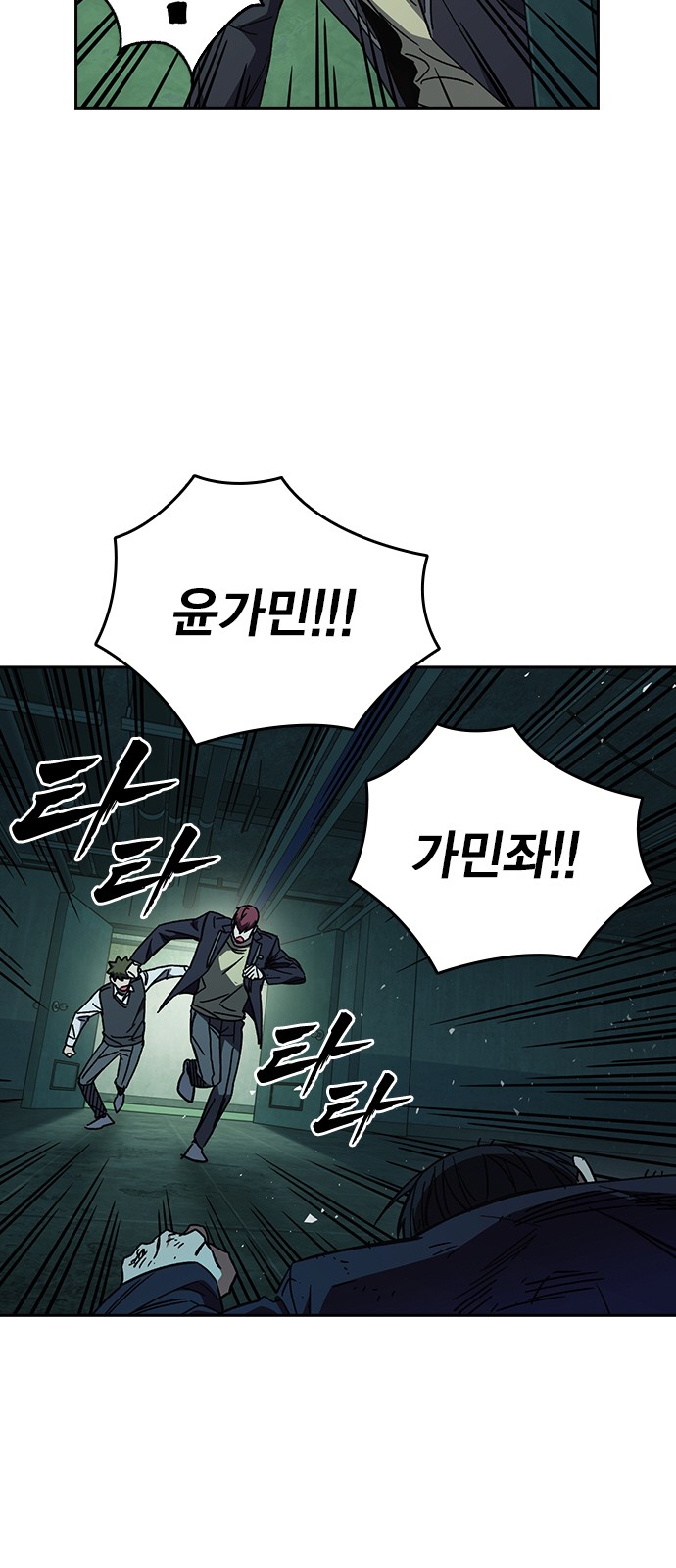 39 페이지