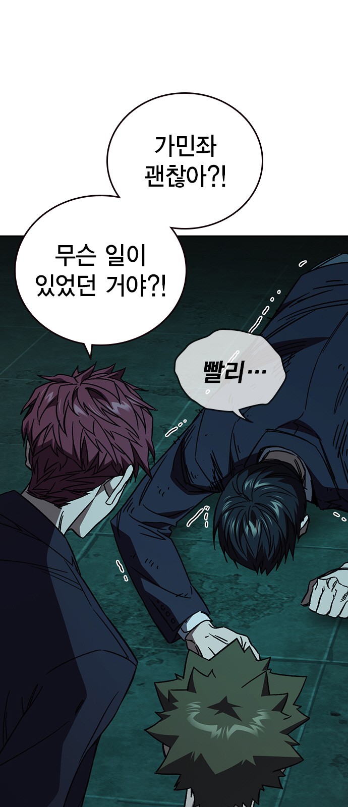 40 페이지