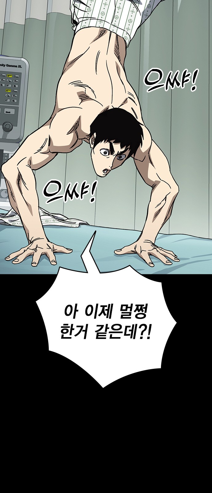 74 페이지