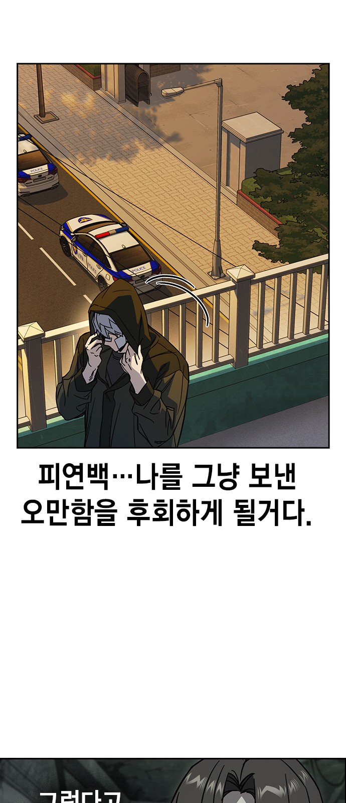 76 페이지