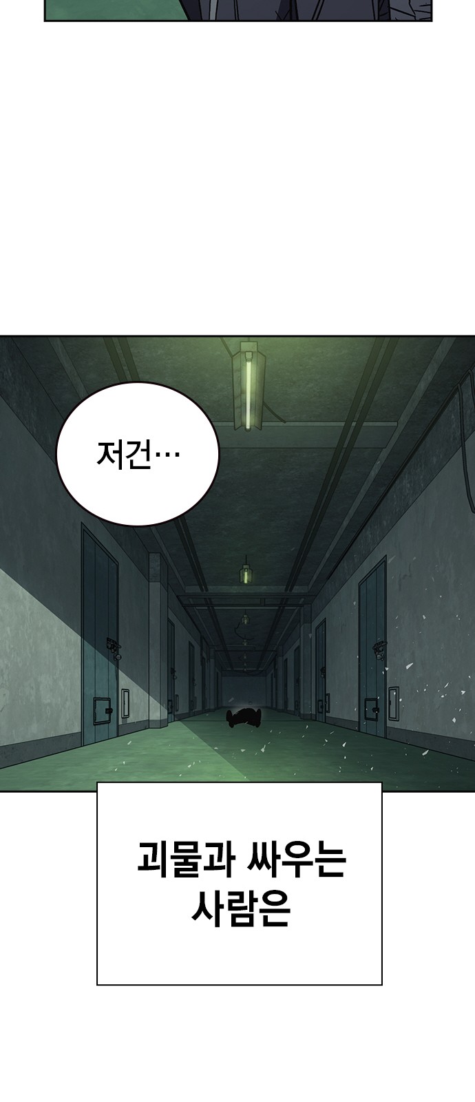80 페이지