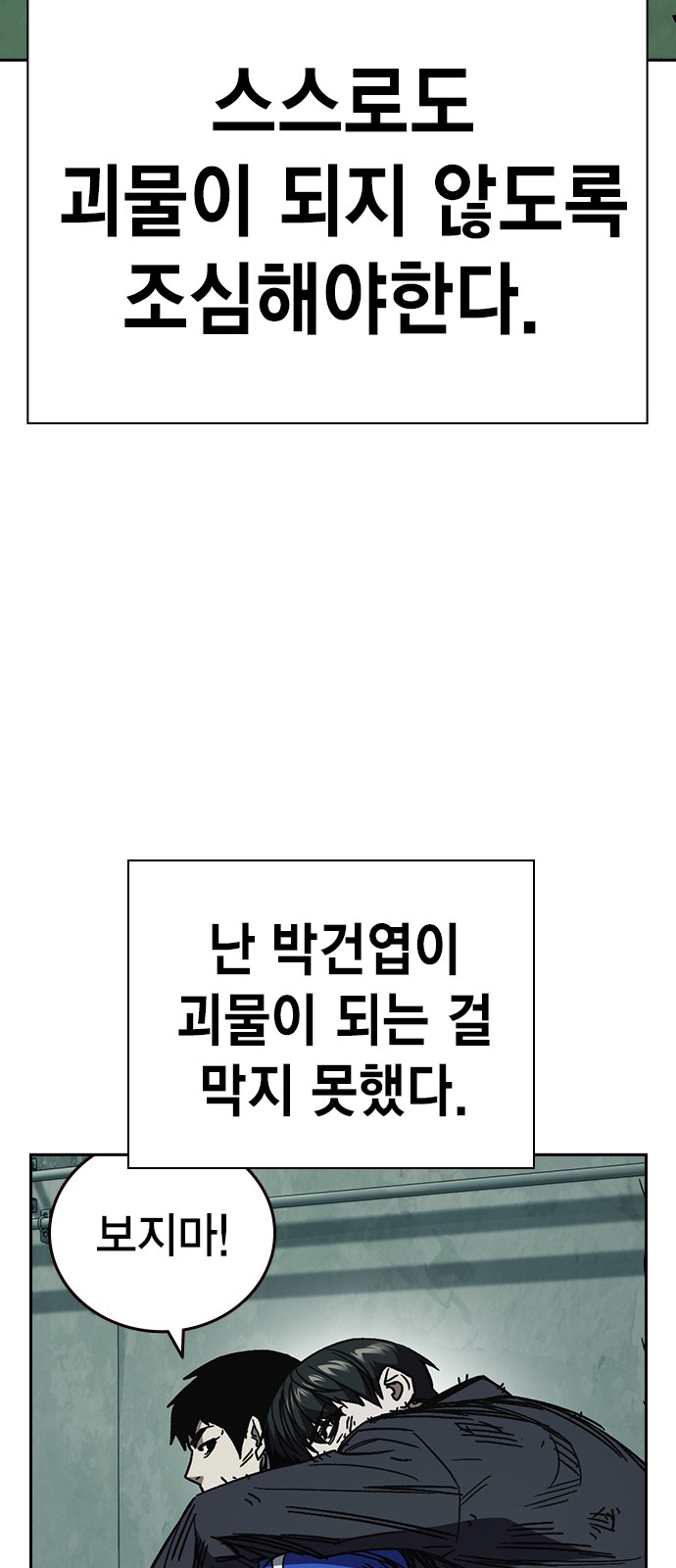 82 페이지