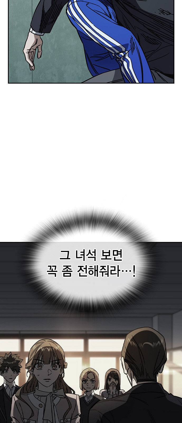 83 페이지