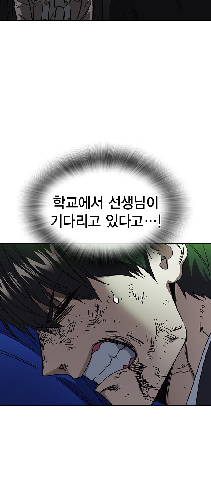 84 페이지
