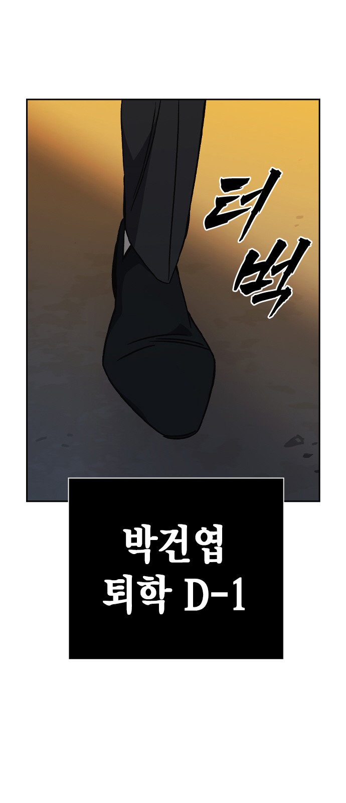 86 페이지
