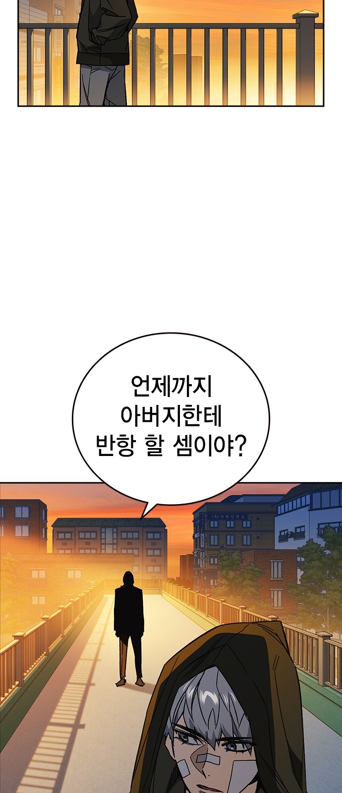 89 페이지