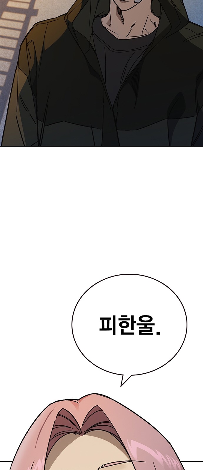 90 페이지