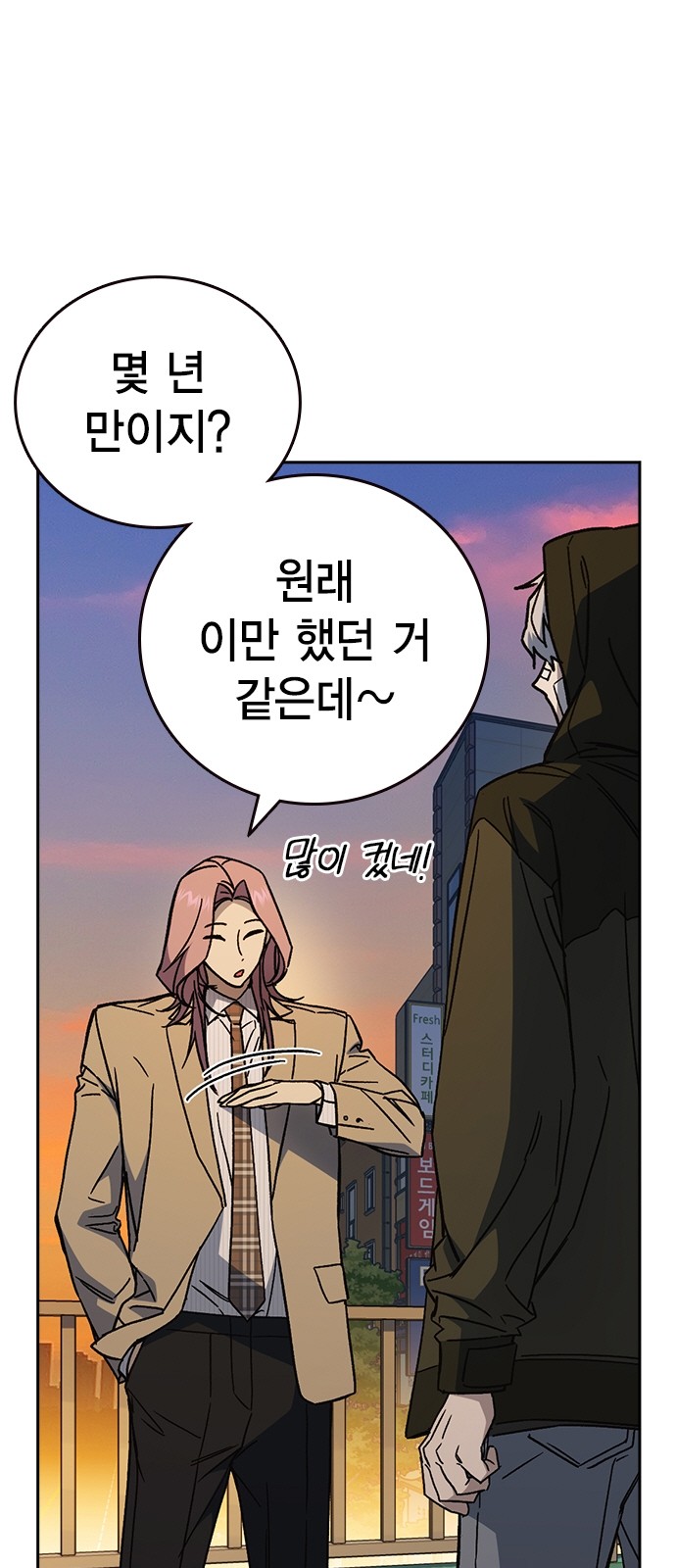 11 페이지