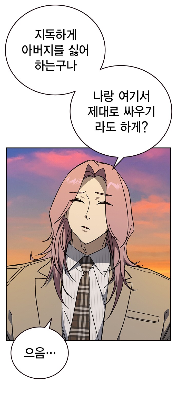 18 페이지