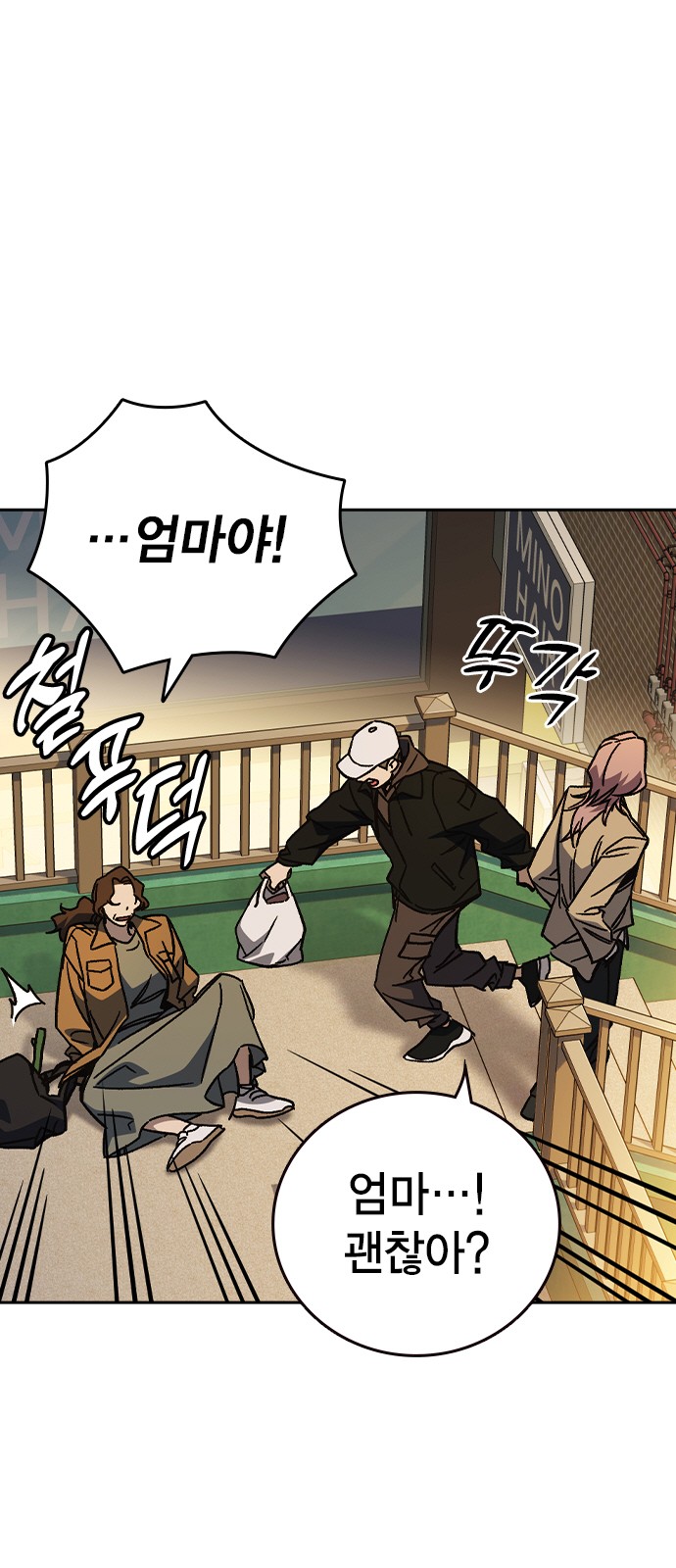 30 페이지