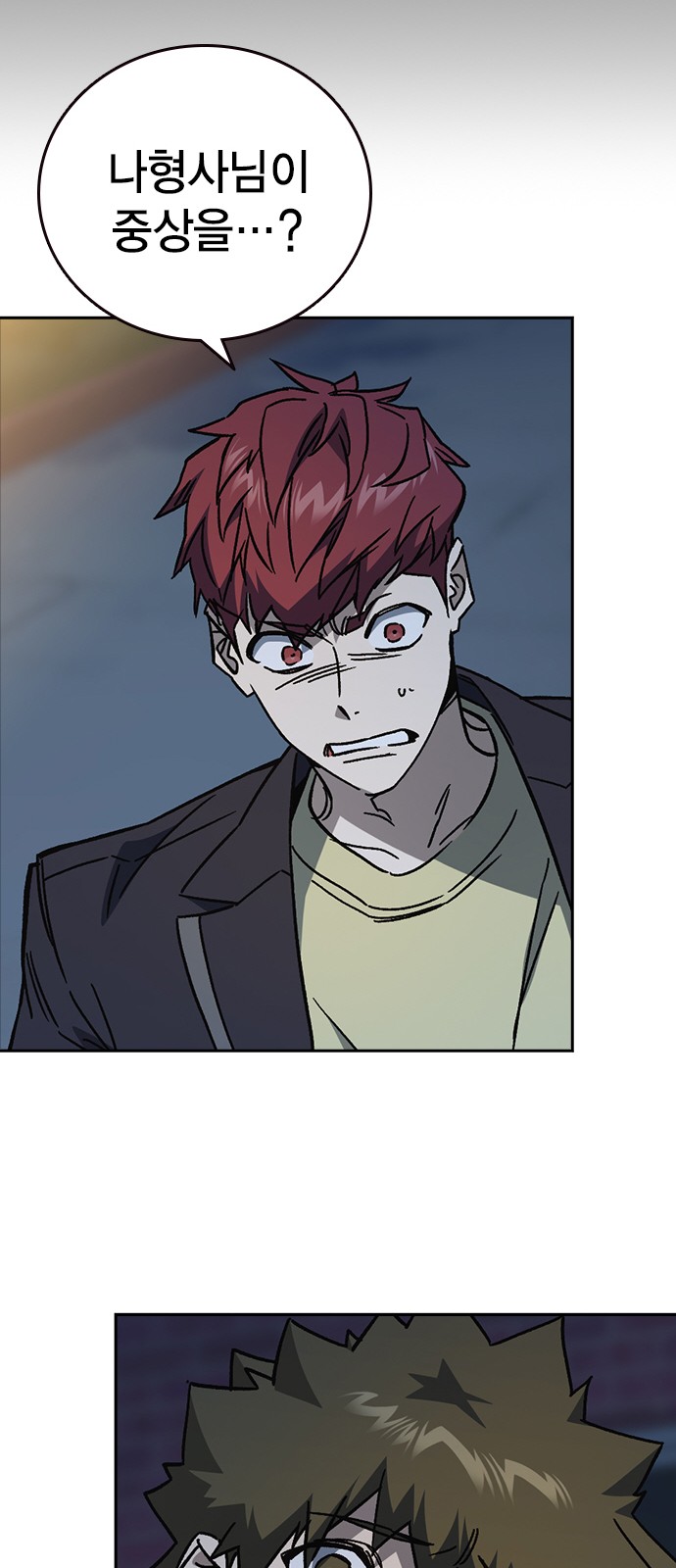 46 페이지