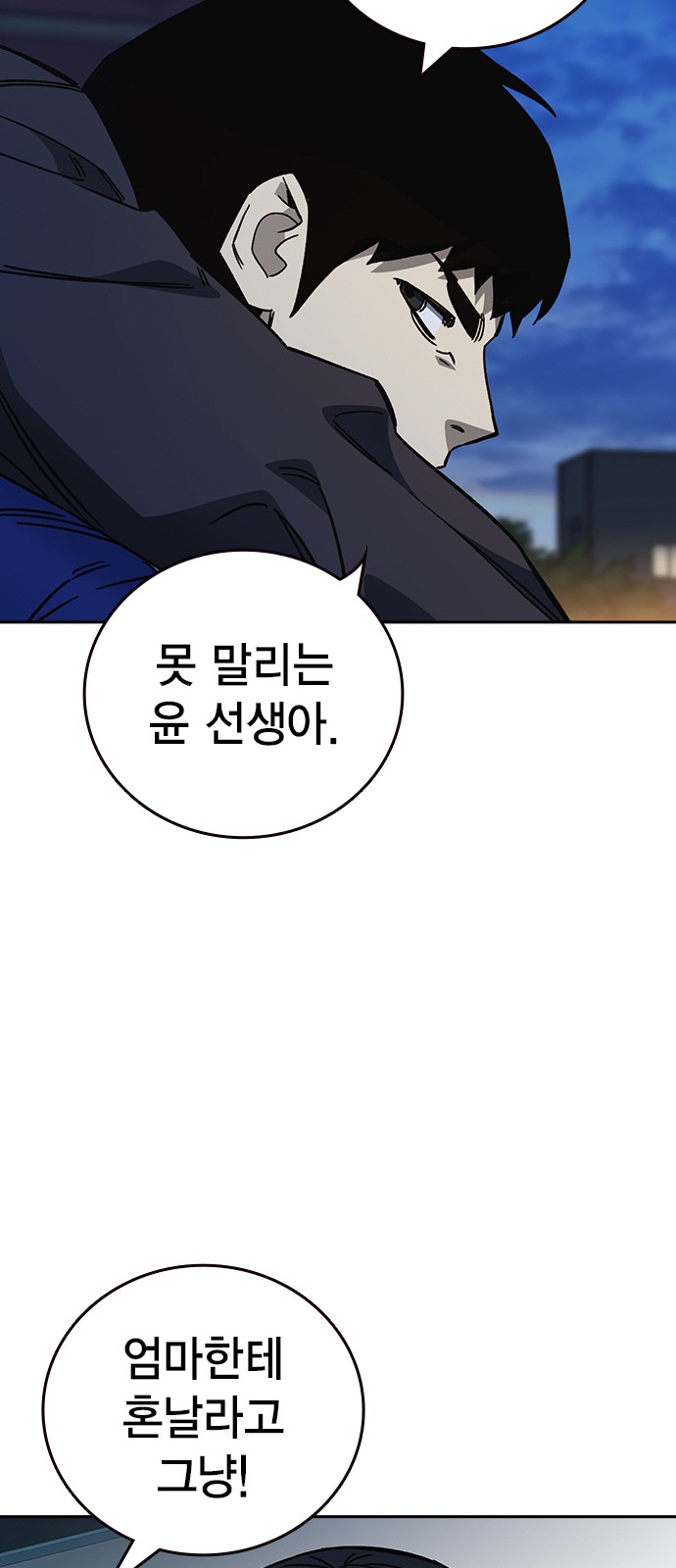 50 페이지