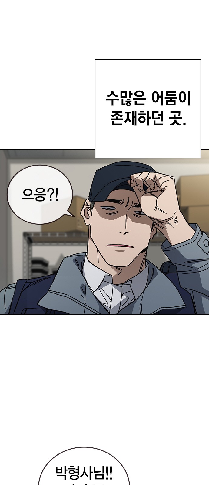 55 페이지