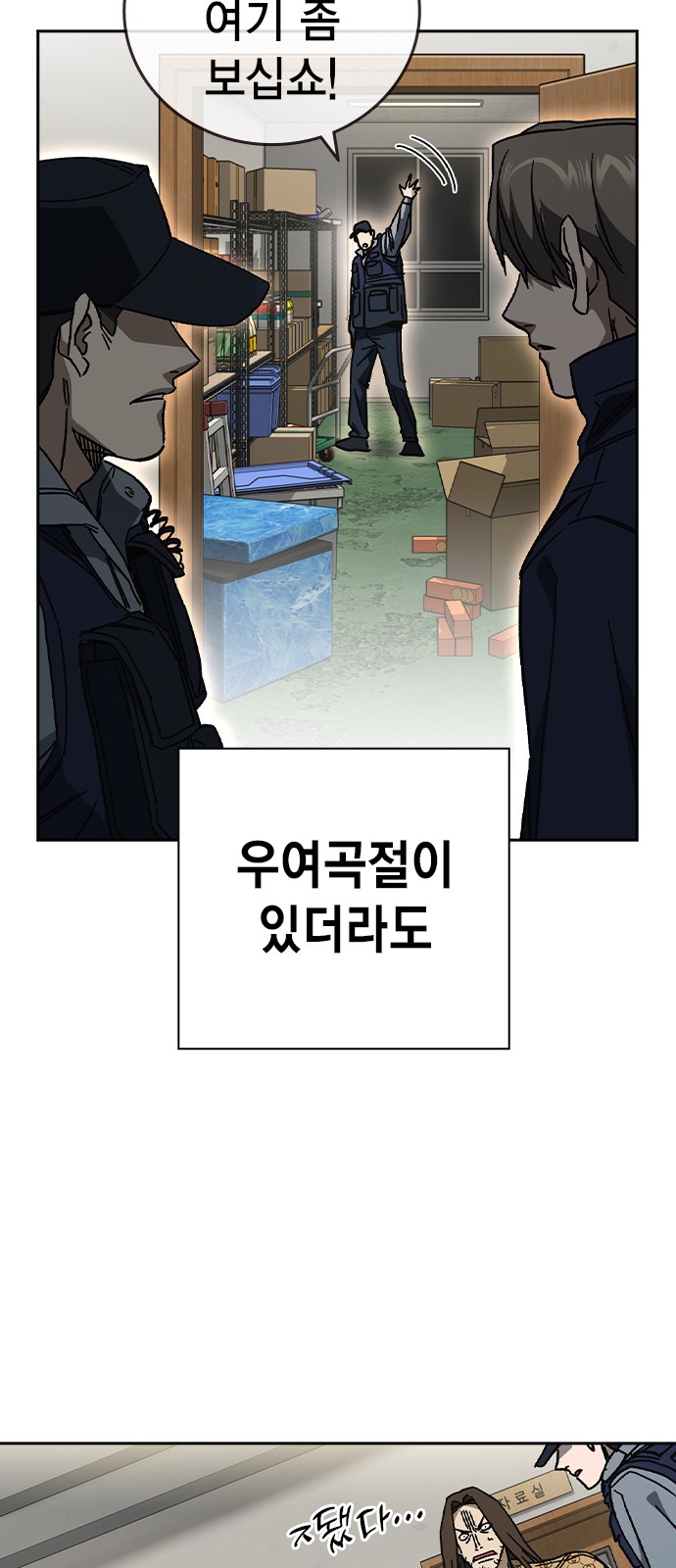56 페이지