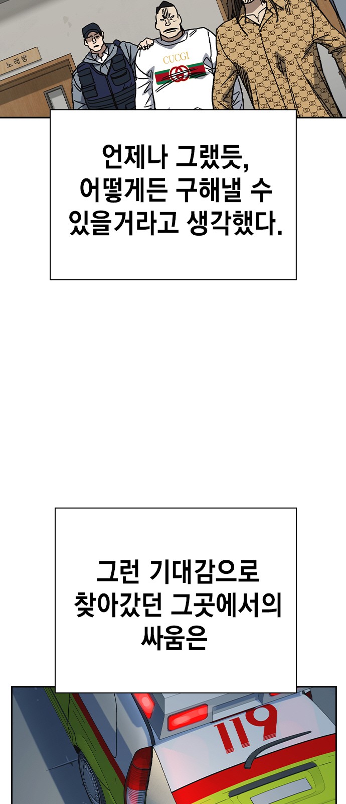 57 페이지