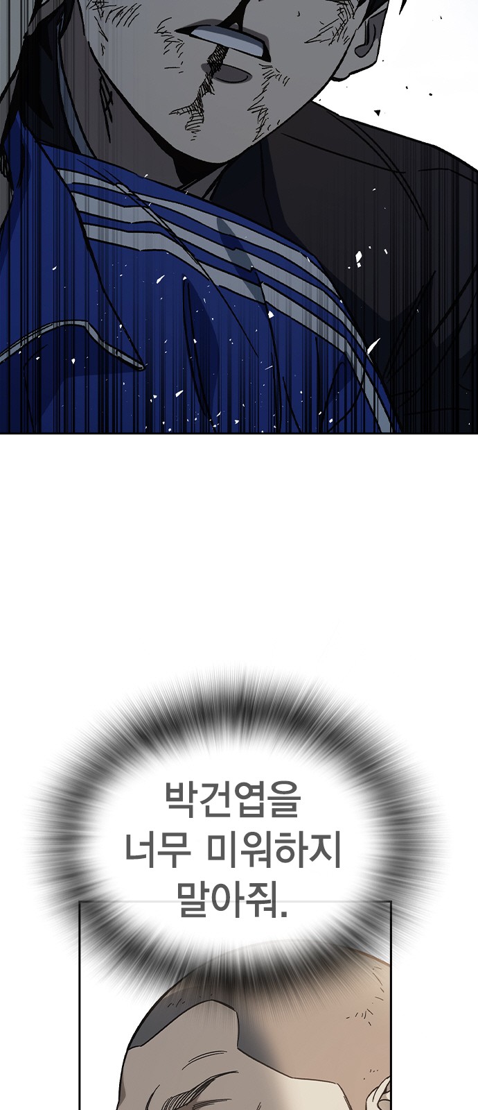 60 페이지