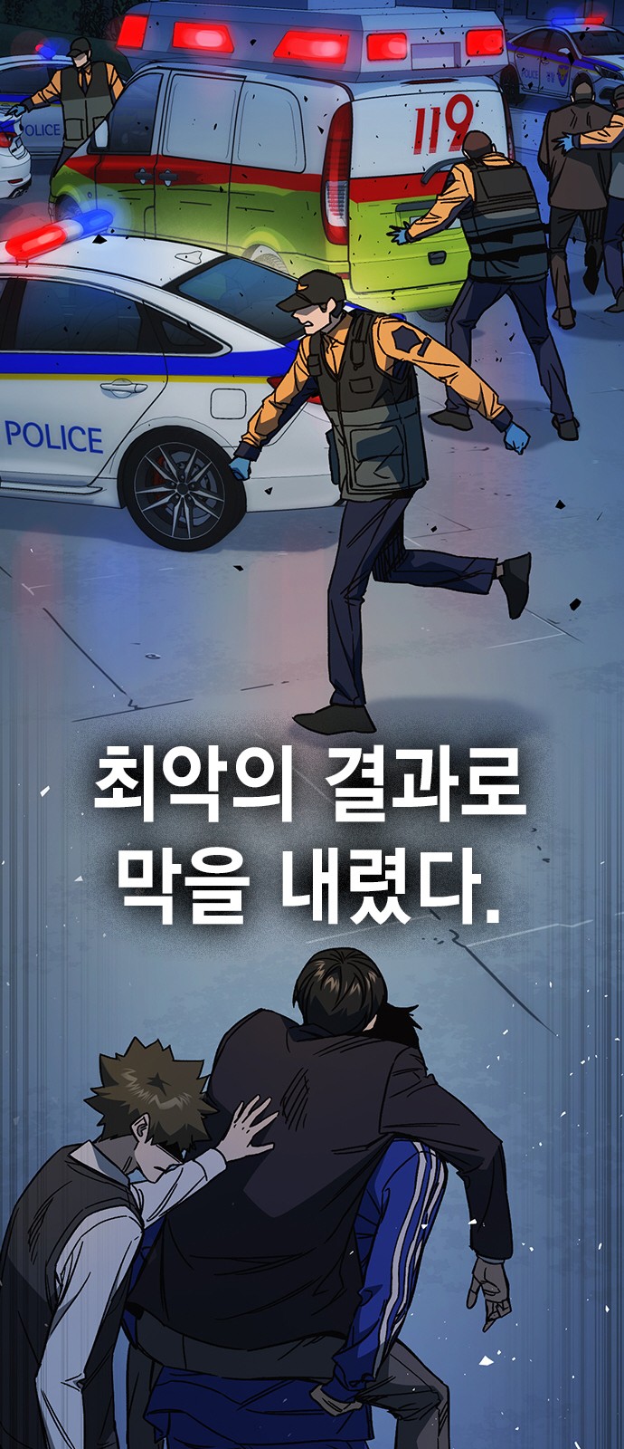 63 페이지