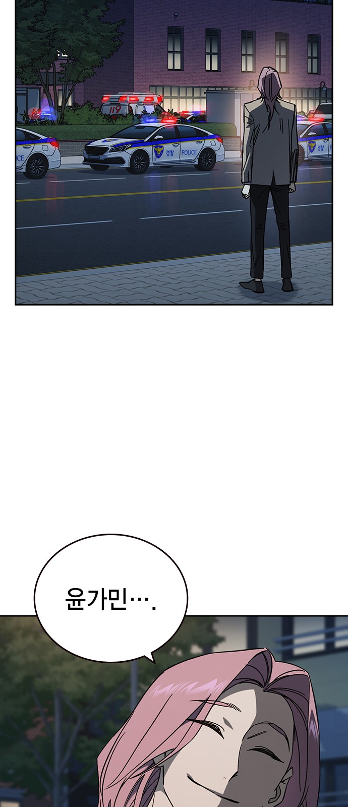 66 페이지