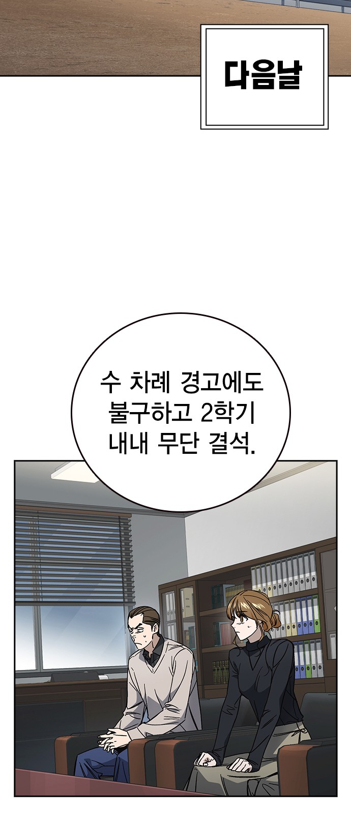 69 페이지