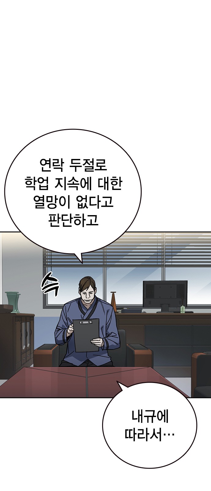 70 페이지