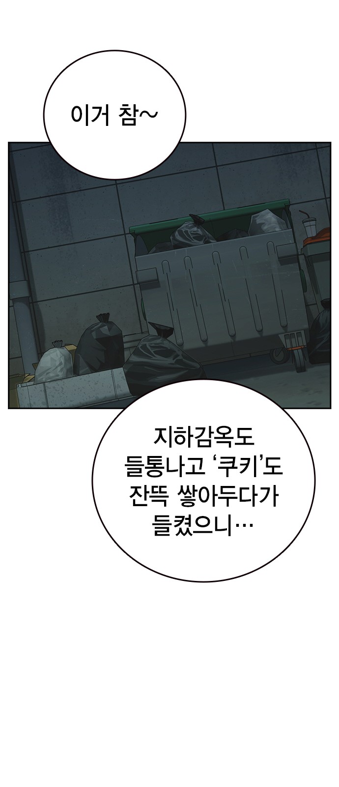 73 페이지