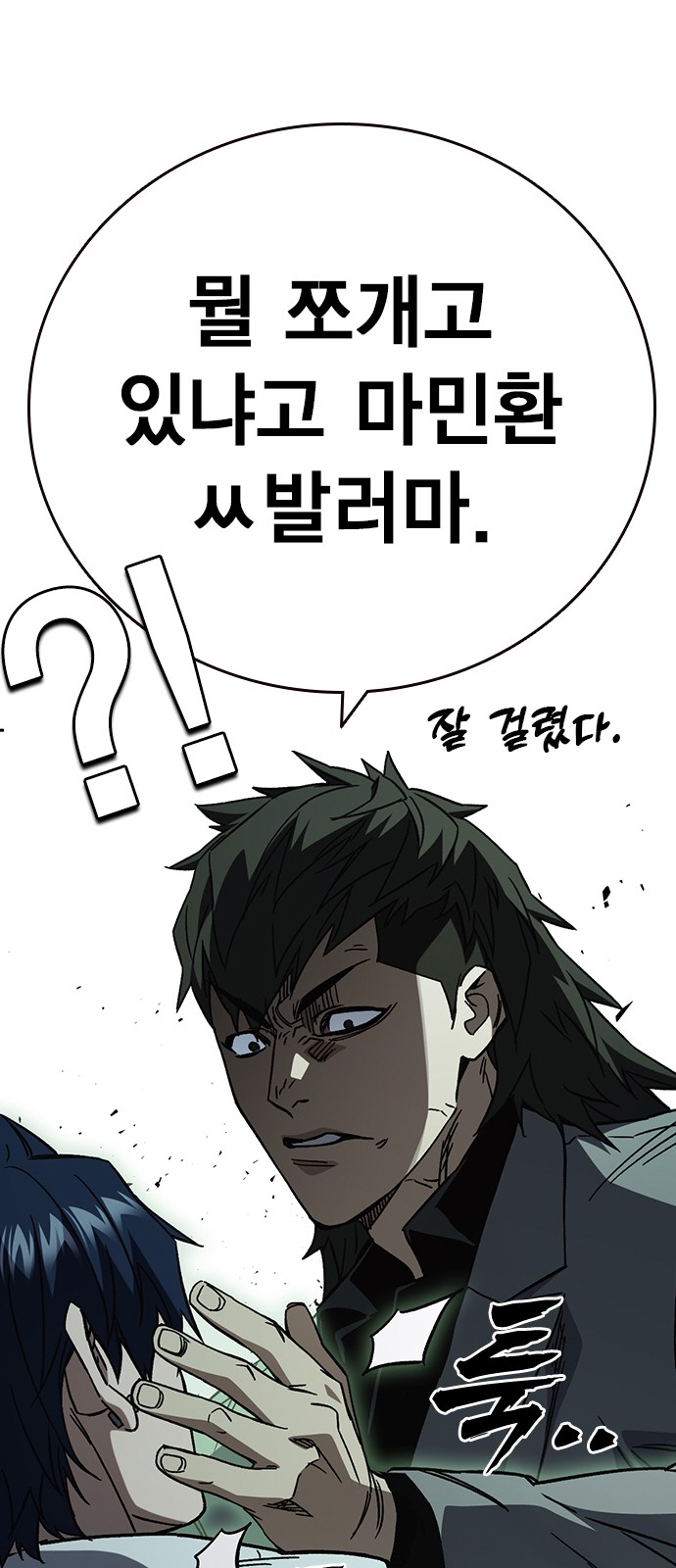 83 페이지