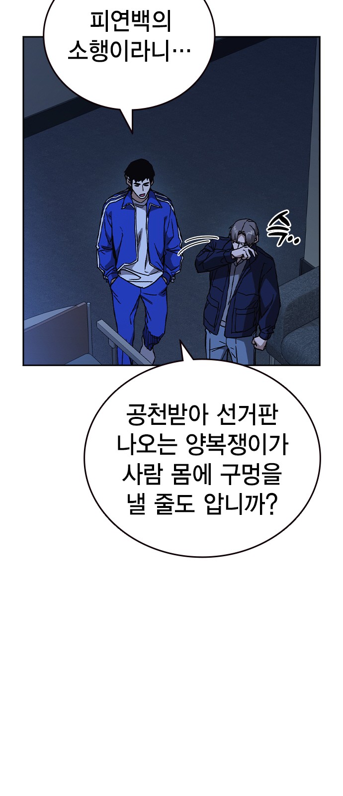 15 페이지