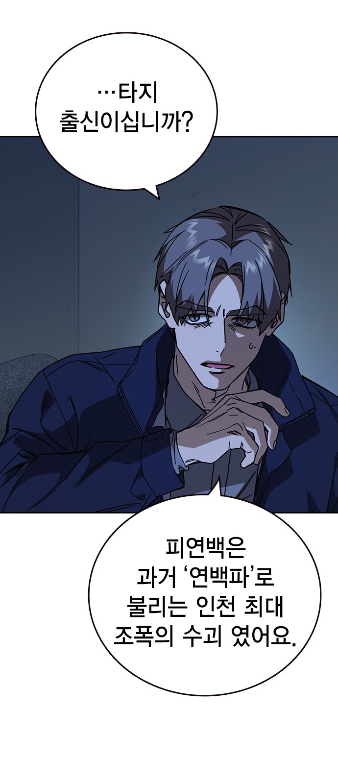 16 페이지