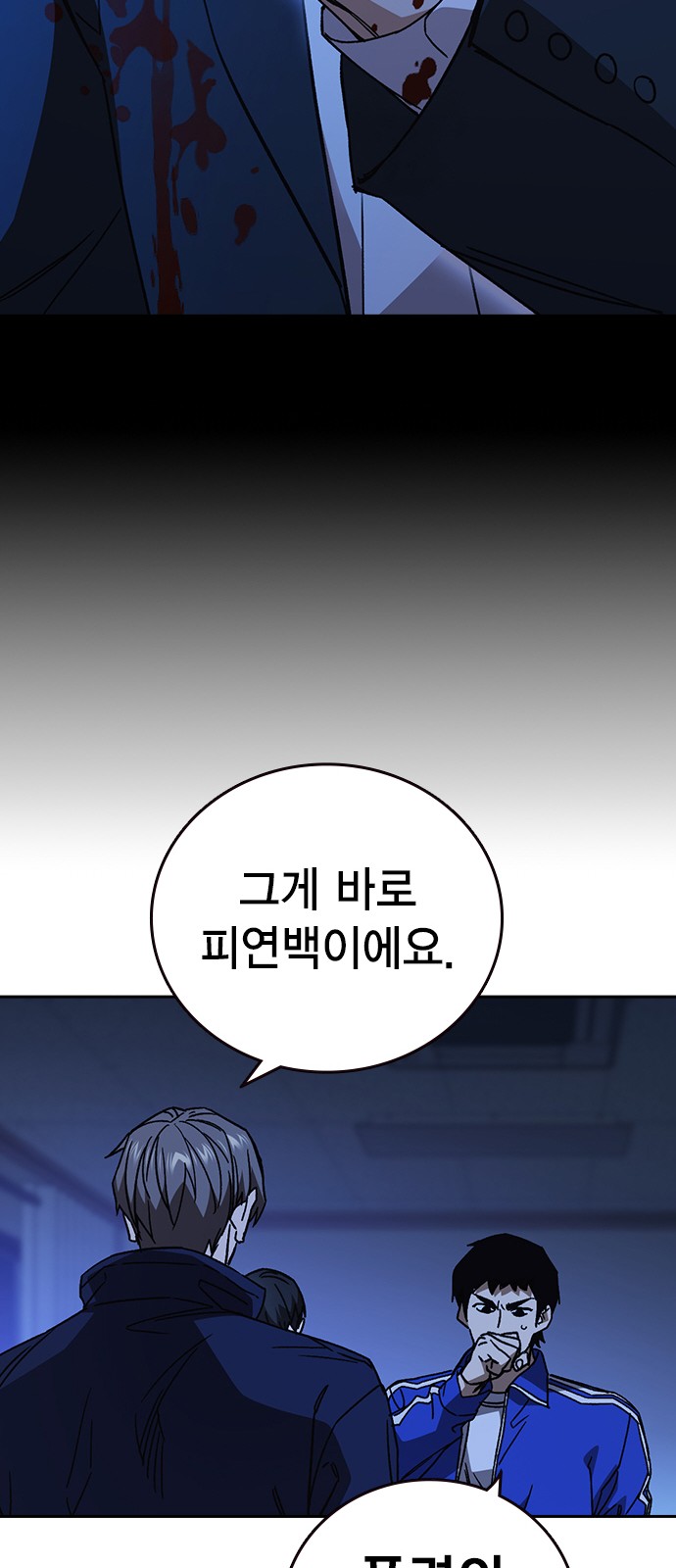 23 페이지