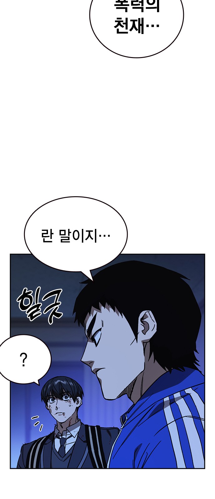 24 페이지